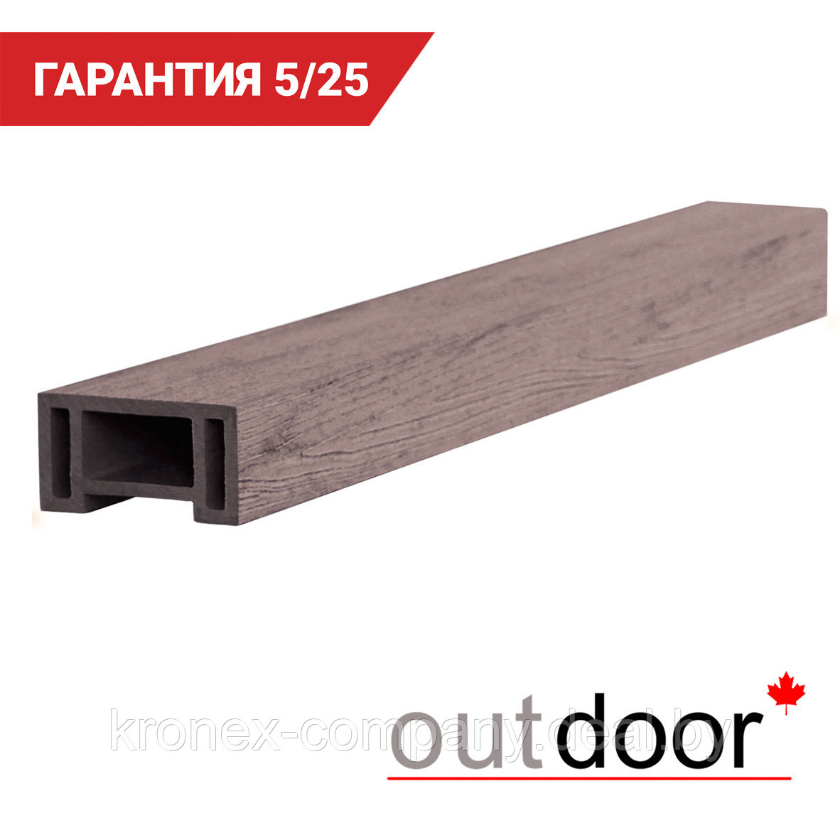 Перила ДПК Outdoor 90*45*3000 мм. STORM BROWN коричневые микс - фото 1 - id-p118703883