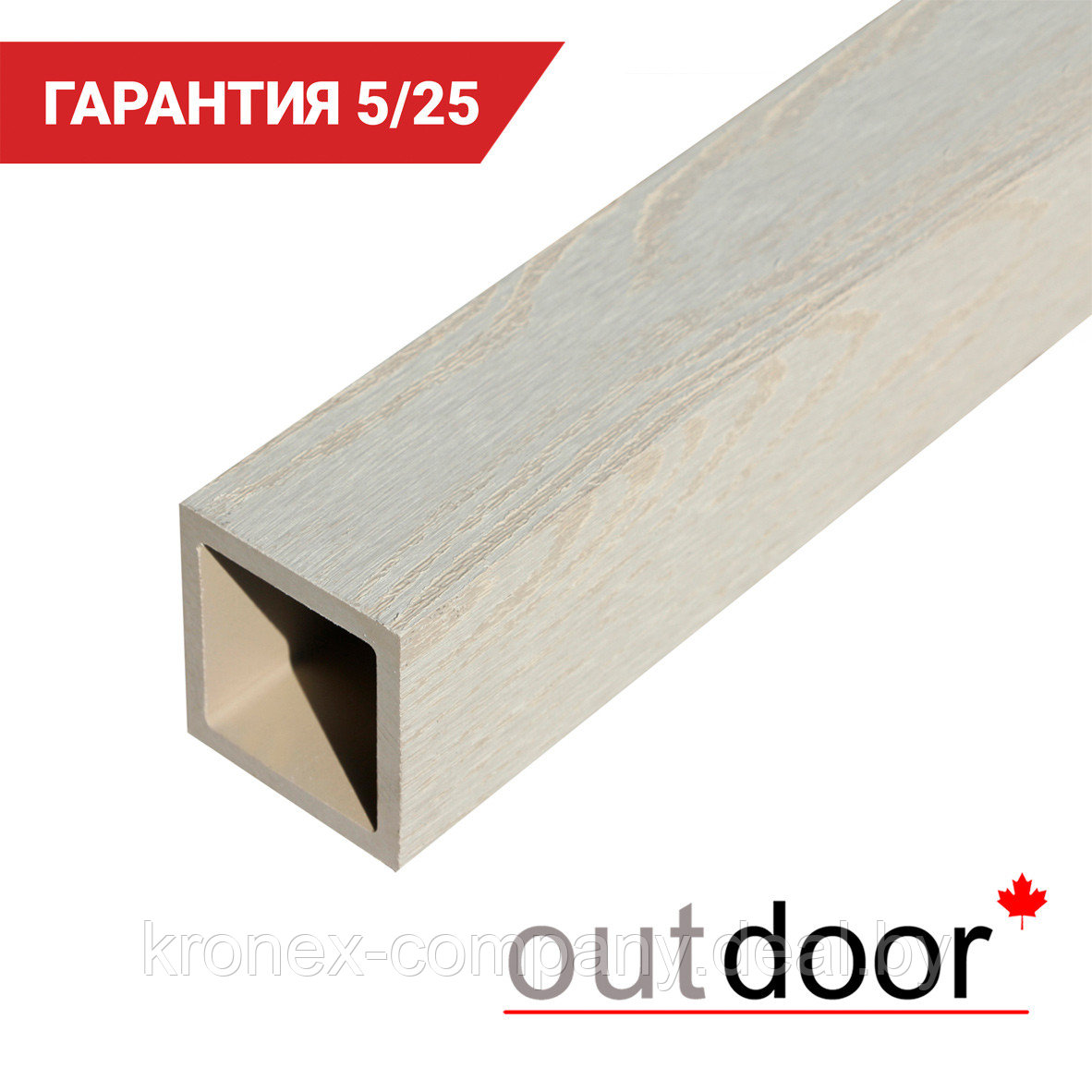 Балясина ДПК Outdoor 50*50*3000 мм, текстура дерево, белая - фото 1 - id-p110981072