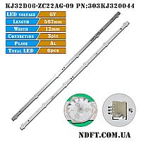 Светодиодная планка для подсветки ЖК панелей KJ32D06-ZC22AG-09 (568 мм, 6 линз)
