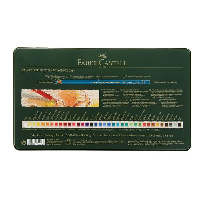 Карандаши художественные цветные Faber-Castell Polychromos® 36 цветов, в металлической коробке - фото 3 - id-p178141595