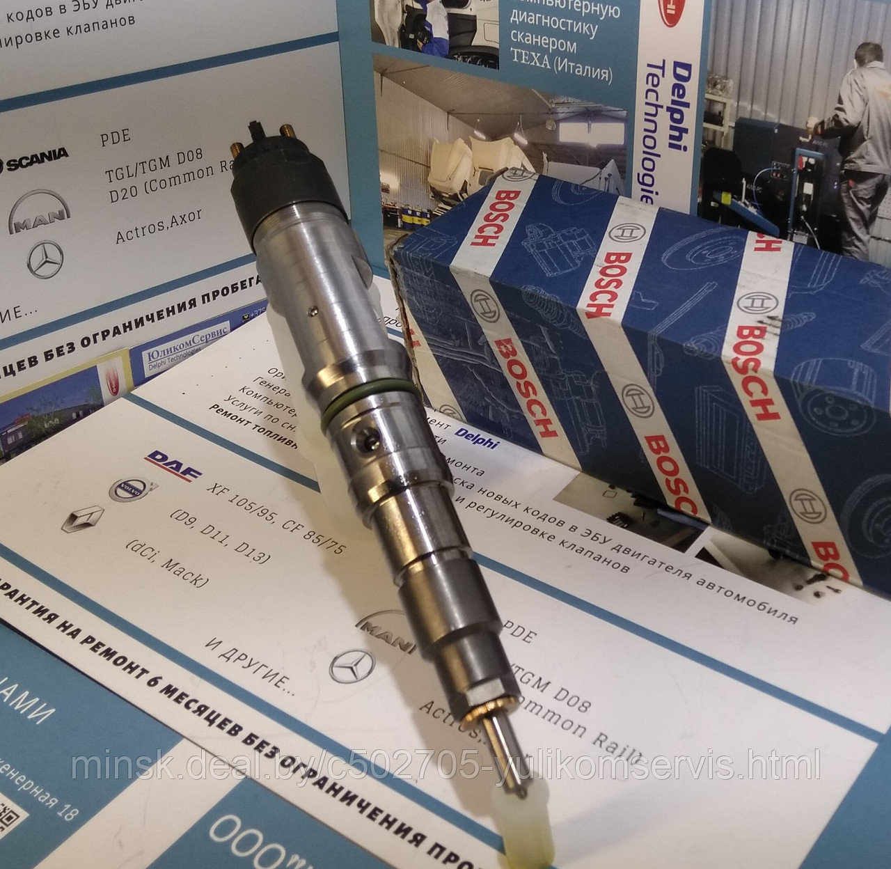 Восстановленная форсунка (Deutz) (гарантия 6 мес)