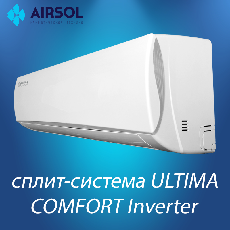 Кондиционер ECL-I12PN-OUT/ECL-I12PN-IN ULTIMA COMFORT
