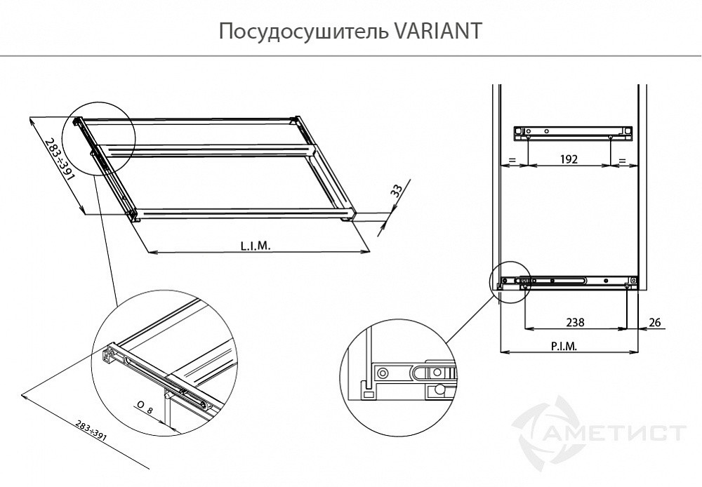 Комплект встраиваемого посудосушителя VIBO VARIANT, 600мм, с пластиковым поддоном - фото 2 - id-p178146558