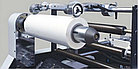Эмбоссирующий автоматический ламинатор B2 – 30 м/мин SUPER-BOND 540E, фото 8