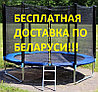 Батут Bebon Sports 10FT (305-312 см) с внешней сеткой безопасности и лестницей, арт.10354S2YL