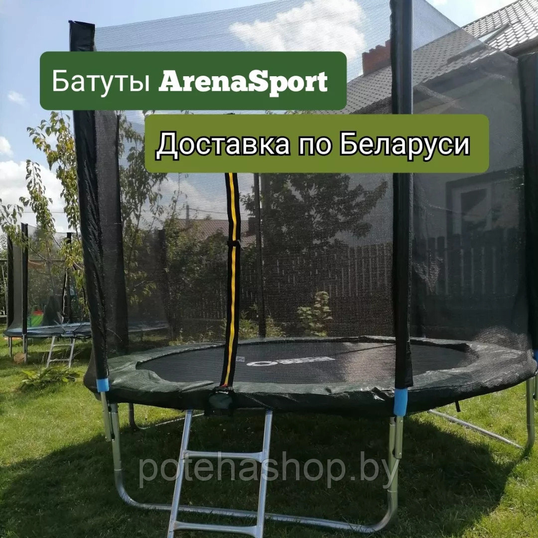 Батут Arena Sport 8FT 252 см с внешней сеткой безопасности и лестницей, зелёный