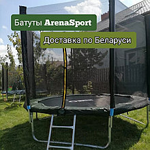 Батут Arena Sport 8FT 252 см с внешней сеткой безопасности и лестницей, зелёный