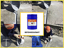 БЕТОНОСИЛАНТ – полиуретановый герметик для деформационных швов бетонных полов, кирпича, шифера, металла, дерева и других поверхностей