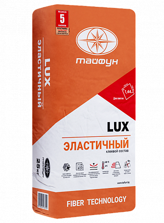 Клей эластичный Люкс 25 кг. Lux (клеевой состав повышенной эластичности LUX)