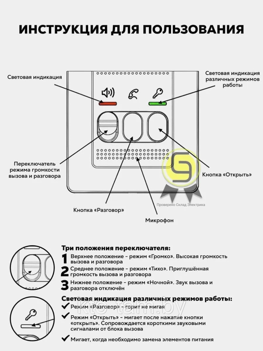 BLANCA ПЕРЕГОВОРНОЕ УСТРОЙСТВО (ДОМОФОН) Беструбочный (золотистый ,титан) - фото 5 - id-p107471826