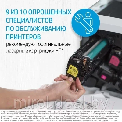 Контейнер с чернилами HP GT52 (M0H54AE) - фото 4 - id-p146991986