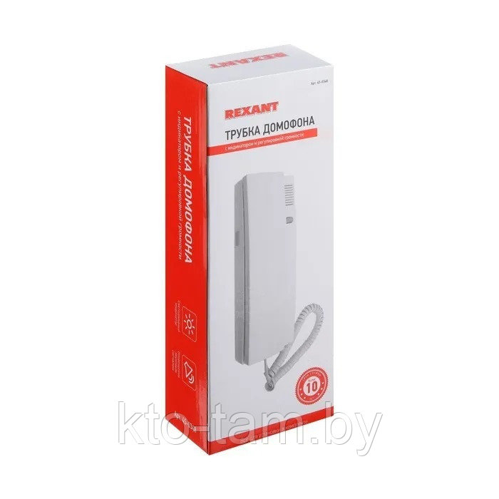 SmartEl SD-48 Трубка домофона абонентская - фото 7 - id-p161801682