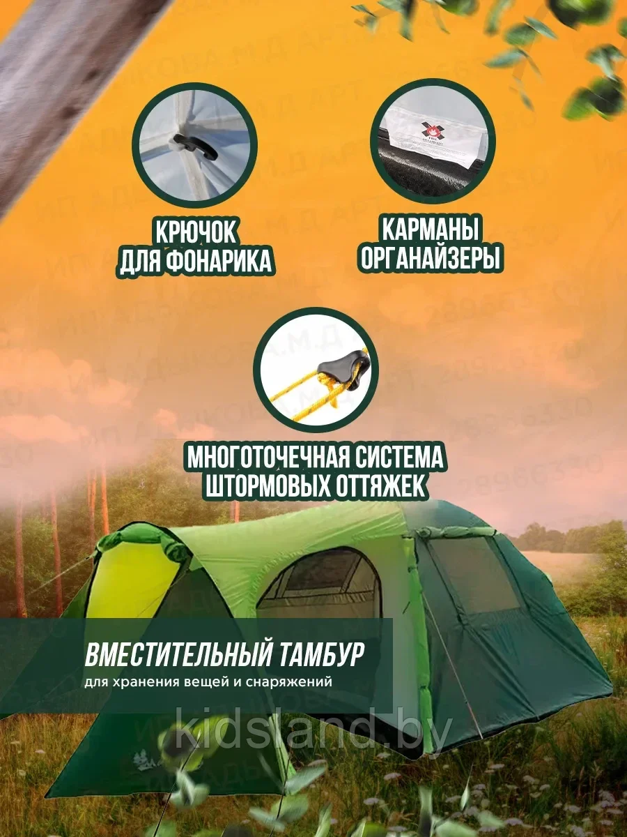 Четырехместная палатка MirCamping 400(90+90+220)*250*155 см c одной комнатой и тамбуром - фото 6 - id-p178153557