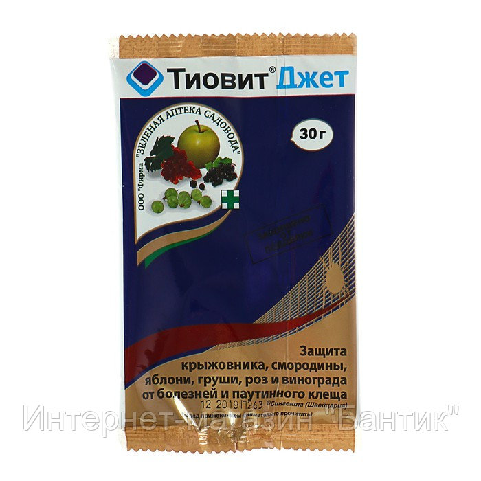 Средство для защиты растений от заболеваний и паутинного клеща Тиовит джет, 30 г