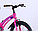 НОВИНКА! Детский облегченный велосипед Delta Prestige MAXX 20'' (розовый), фото 6