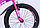 НОВИНКА! Детский облегченный велосипед Delta Prestige MAXX 20'' (розовый), фото 8