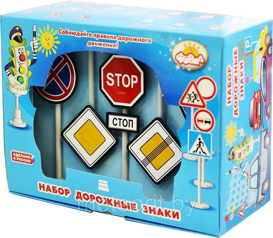 Игровой набор для детей "Дорожные знаки" - фото 1 - id-p178154869