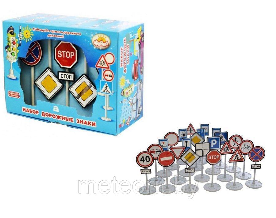 Игровой набор для детей "Дорожные знаки" - фото 2 - id-p178154869