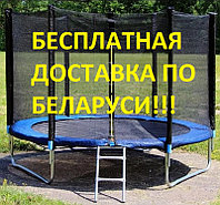 Батут Bebon Sports 10FT (305-312 см) с внешней сеткой безопасности и лестницей, арт.10354S2YL, фото 1