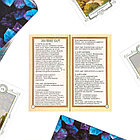 Карты Таро "Для начинающих" в подарочной упаковке, фото 4