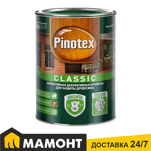 Пропитка Pinotex Classic палисандр, 1л, фото 2
