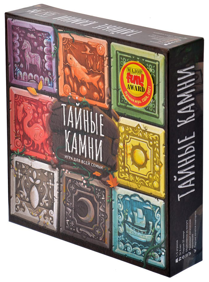 Игра Тайные камни