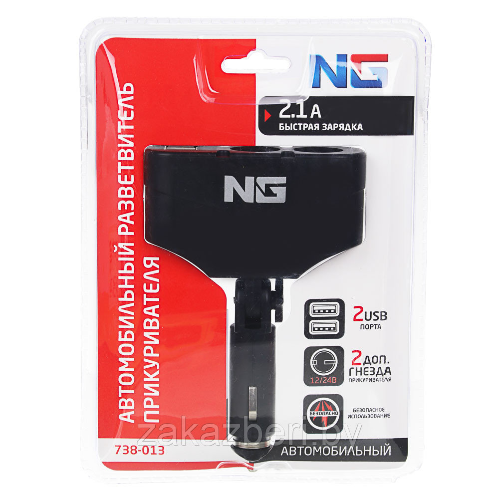 NG Разветвитель прикуривателя, 2 выхода +2 USB, 60 W, 2.1А, 12/24В,  пластик
