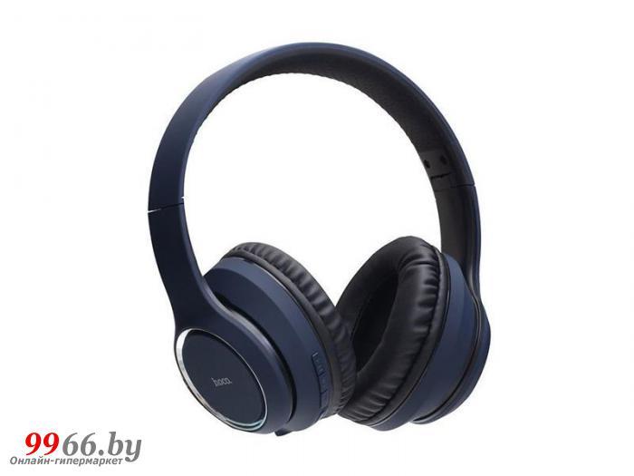 Наушники Hoco Journey W28 Blue