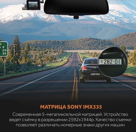 Видеорегистратор Xiaomi 70MAI A500S Dash Cam Pro Plus - фото 5 - id-p172241900