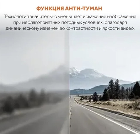 Видеорегистратор Xiaomi 70MAI A500S Dash Cam Pro Plus - фото 8 - id-p172241900