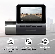 Видеорегистратор Xiaomi 70MAI A500S Dash Cam Pro Plus, фото 3