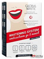 Система средство набор для домашнего отбеливания зубов Global White 4-5 Тонов