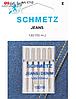 Набор игл для джинсы Schmetz №100 130/705H-J 5шт