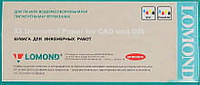 Фотобумага LOMOND XL Uncoated Paper for CAD and GIS 914 мм х 45 м 80 г/м2 1214202
