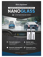 NanoGlass – Защитное нанопокрытие для стекол | Shine Systems | K1 (200мл) + K2 (200мл), фото 4