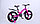 НОВИНКА! Детский облегченный велосипед Delta Prestige MAXX 20''L (розовый), фото 3