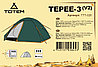 Палатка Универсальная Totem TEPEE 3-х местная, арт.  TTT-026 (230х220х120), фото 2