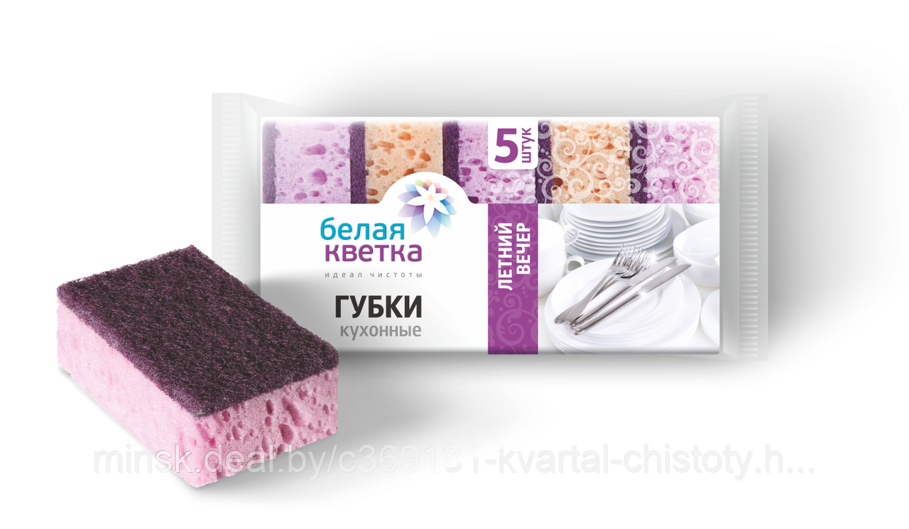 Губки кухонные "Летний вечер" 5шт/уп.,90х60х35 мм, Беларусь