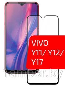 Защитное стекло 9D (дополнительное самоклеющееся) на экран Vivo Y11/Y12/Y17