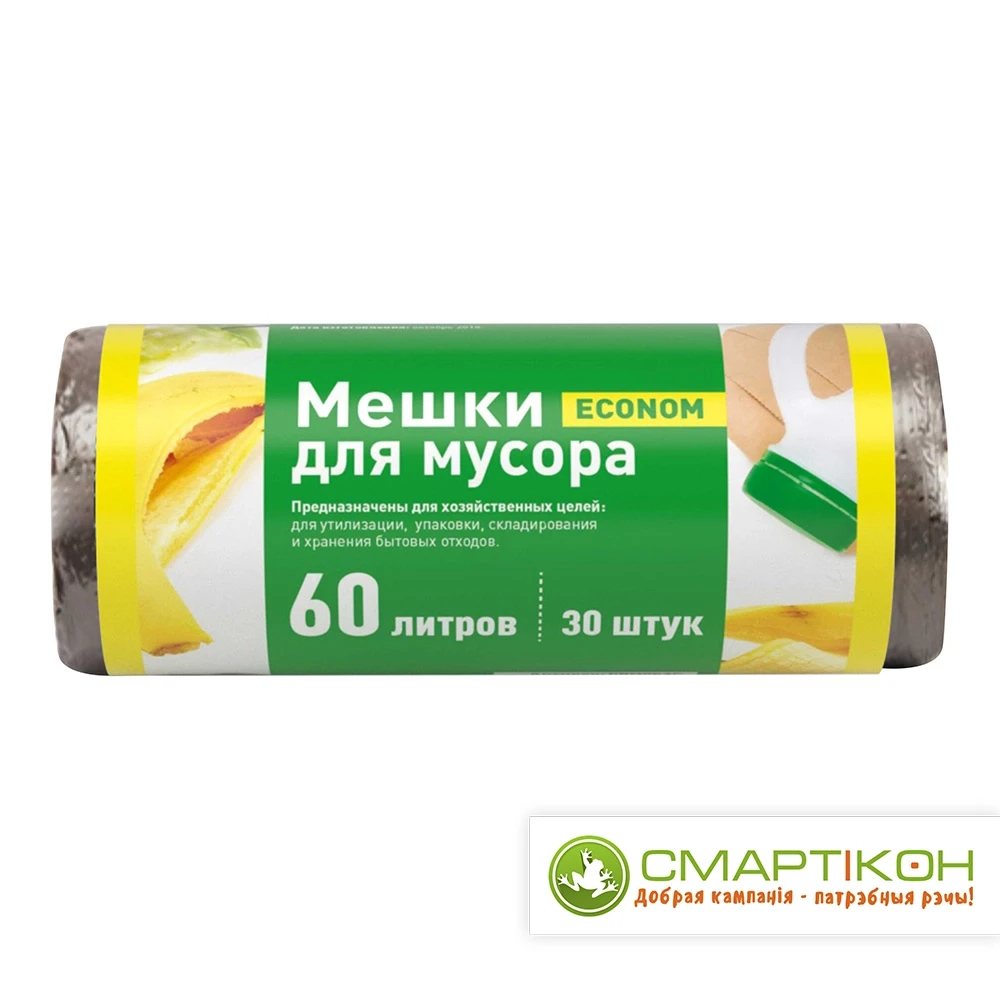 Пакеты для мусора ПНД 60 л 30 шт PRO963C. Цена указана без НДС.