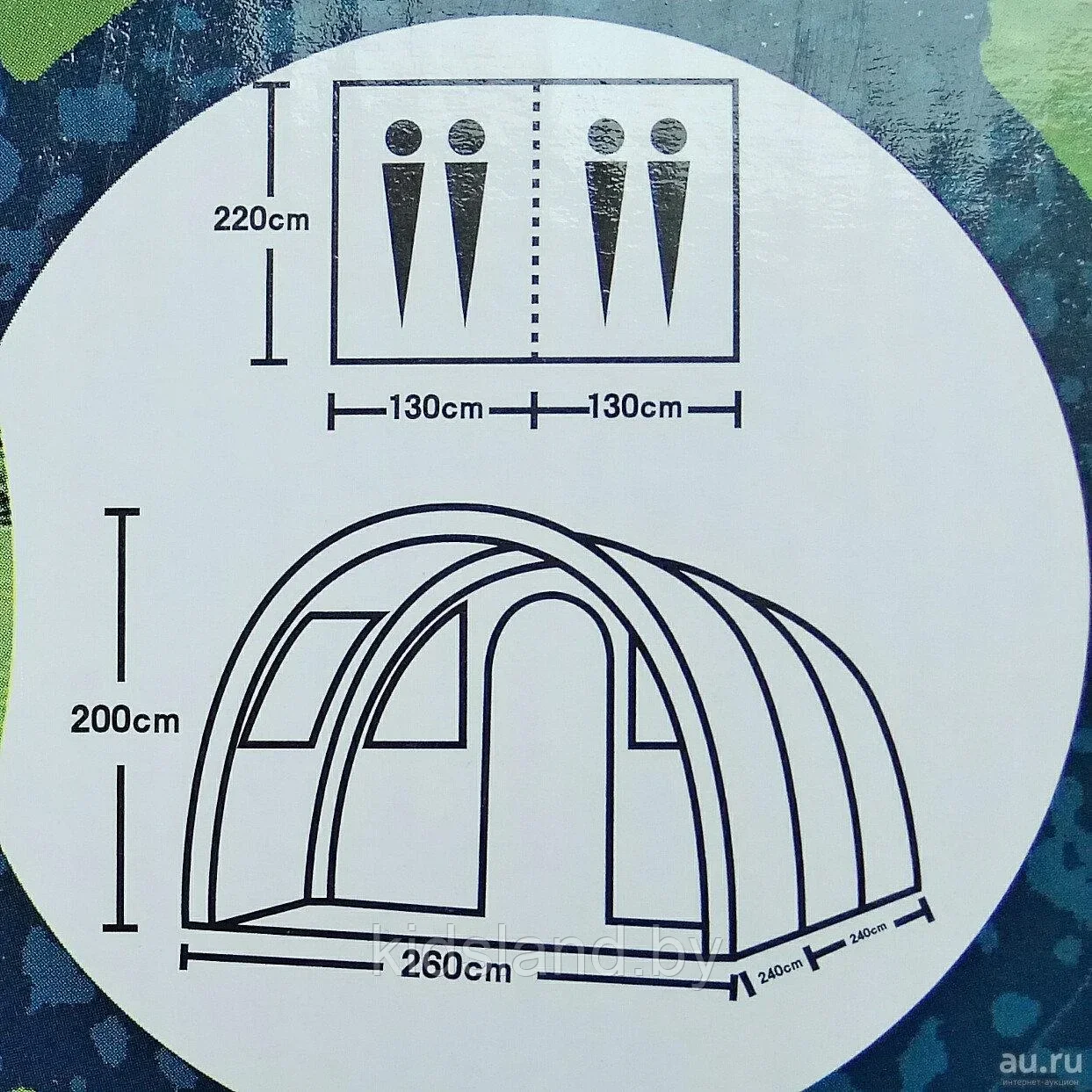 Палатка туристическая 5-ти (4+1) местная KAIDE (480x260x200см), арт. KD-1801 - фото 5 - id-p178257198