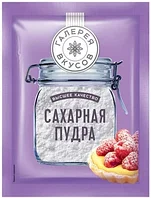 Сахарная пудра «Галерея вкусов», 50 г