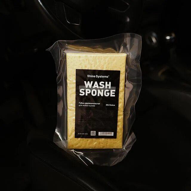 Wash Sponge - Губка крупноячеистая для мойки кузова | Shine Systems | 20х12х6см - фото 4 - id-p164276970