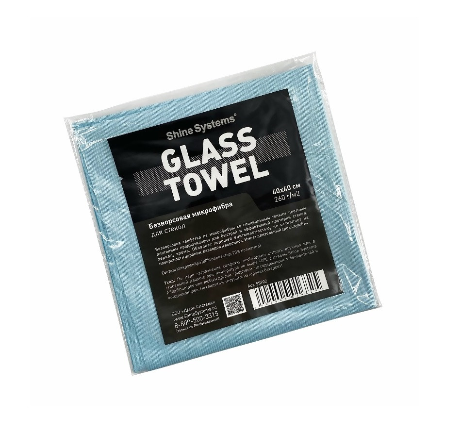 Glass Towel - Безворсовая микрофибра для стекол | Shine Systems | 40х40см, 260гр/м2 - фото 1 - id-p164276901