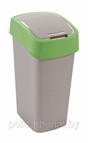 Контейнер для мусора Flip Bin 50L зеленый