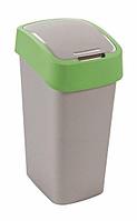 Контейнер для мусора Flip Bin 50L зеленый