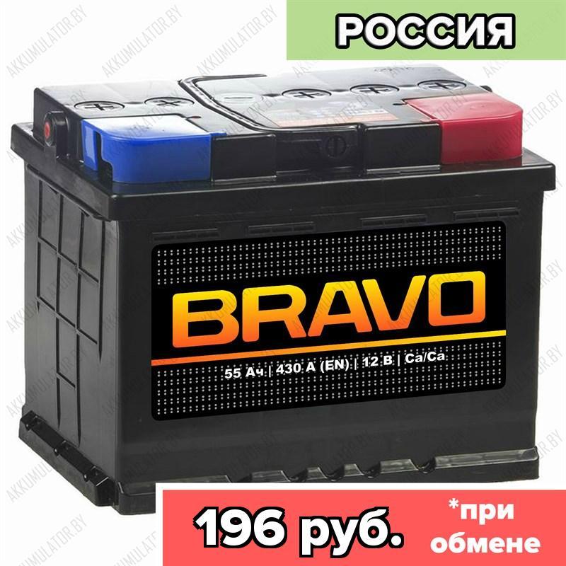 Аккумулятор BRAVO 6CT-55 / 55Ah / 430А / Обратная полярность / 242 x 175 x 190
