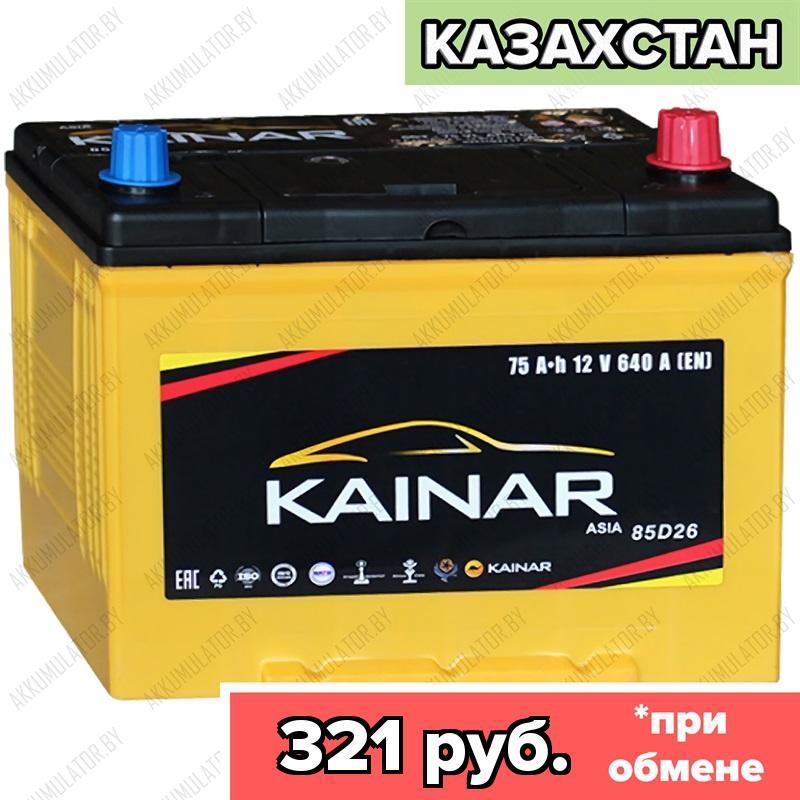 Аккумулятор Kainar 75Ah / 640А / Asia / Обратная полярность / 261 x 173 x 200 (220)