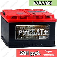 Аккумулятор РусБат Плюс 6СТ-75 / 75Ah / 680А / Прямая полярность / 278 x 175 x 190