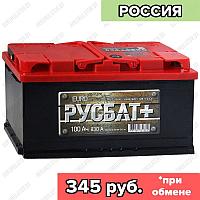 Аккумулятор РусБат Плюс 6СТ-100 L / 100Ah / 830А / Прямая полярность / 353 x 175 x 190